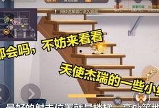 猫鼠最新更新爆料,最新更新爆料揭秘