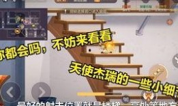 猫鼠最新更新爆料,最新更新爆料揭秘