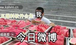 最新热门吃瓜爆料免费观看,免费观看精彩瞬间！