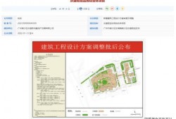 广州地铁爆料原文最新,揭秘运营背后的故事与挑战