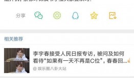 吃瓜君最新爆料,娱乐圈惊天大事件揭秘！