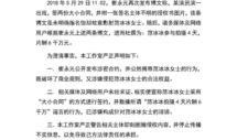 最新江苏热点爆料,揭秘城市变迁背后的故事