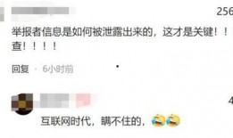 武汉网暴者爆料最新消息,真相与内幕首次揭露