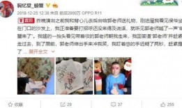 老郭独家爆料视频大全最新,视频大全背后的惊人真相
