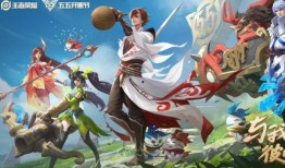 王者李新皮肤爆料最新,王者峡谷的时尚新宠