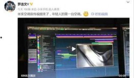 快科技最新爆料视频,揭秘神秘视频背后的科技秘密