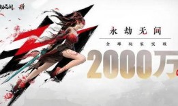 永劫无间7月最新爆料,神秘角色登场，全新玩法即将解锁！