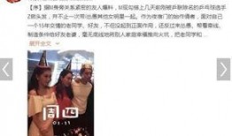 大勇最新爆料微博,揭秘娱乐圈最新热点事件