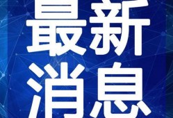 爆料车麻子视频大全最新,最新视频大全深度解析