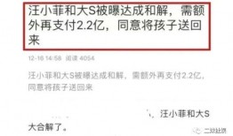 台媒近日爆料最新消息新闻,揭秘重大新闻背后真相