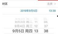 流量最新爆料软件下载,下载量飙升，功能亮点大盘点！