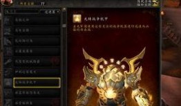 最新爆料魔兽,新爆料揭示神秘生成机制，揭秘艾泽拉斯的诞生之谜