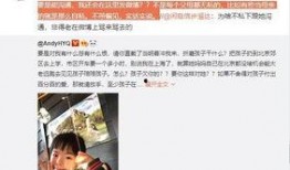 罗颖爆料视频最新一期,揭秘娱乐圈惊人内幕