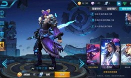 王者李新皮肤爆料最新,王者峡谷的时尚新宠