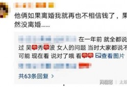 奶茶最新爆料新闻报道内容,神秘男友身份引热议