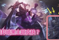 韩信新皮肤爆料最新,战神归来，荣耀再续