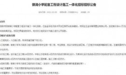 金华最新爆料,揭秘城市变迁背后的故事
