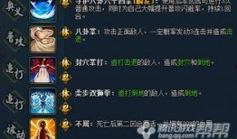 火影忍者最新角色爆料表,神秘新角色震撼登场！