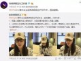 罚罪最新爆料新闻,剧情反转再升级，神秘角色浮出水面