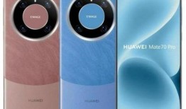 mate70外观爆料最新消息,全新设计亮点抢先看