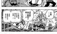 航海王最新漫画爆料大全,最新漫画爆料揭秘，惊险冒险再掀波澜！