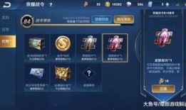 王者荣耀s15最新爆料战令皮肤,神秘爆料，全新英雄风采绽放