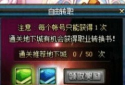 dnf内鬼爆料最新,揭秘游戏幕后黑幕与惊人内幕