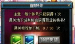 dnf内鬼爆料最新,揭秘游戏幕后黑幕与惊人内幕