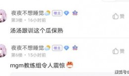 新瓜最新爆料网站,独家内幕，热点事件一网打尽