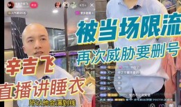 辛吉飞最新爆料科技与狠活,科技与狠活背后的真相