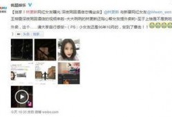 网红八卦最新爆料微博,娱乐圈最新八卦大揭秘！