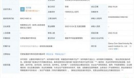 敦煌种业最新爆料,揭秘农业科技新突破