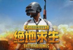 国际服吃鸡最新圣装爆料,神秘力量觉醒，全新战斗体验即将开启！