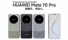 mate70外观爆料最新消息,全新设计亮点抢先看