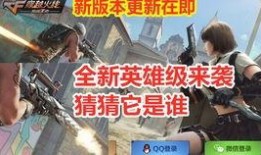 cfm最新爆料武器基金,CFM独家揭秘最新爆料