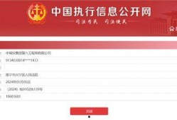 会城最新爆料消息新闻,揭秘重大新闻事件背后的真相