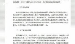 新闻爆料投毒事件最新消息,最新投毒事件追踪报道”