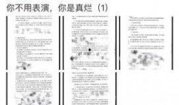 最新江苏热点爆料,揭秘城市变迁背后的故事