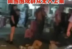 最新爆料唐山打人事件,最新爆料揭示暴力冲突背后的真相