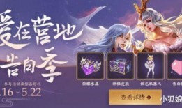 官博最新爆料皮肤,神秘皮肤惊艳亮相，带你领略独特魅力