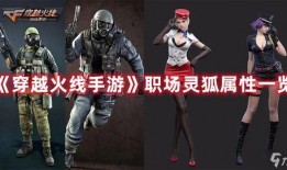 cf职场最新爆料视频,CF最新爆料视频深度解析