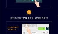 吃鸡最新语音包爆料,全新语音阵容，带你领略战场新风采