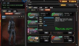 cf版本最新爆料视频,全新版本震撼来袭，精彩内容抢先看！