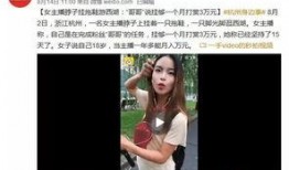 美女最新爆料视频网站,视频网站背后的惊人真相