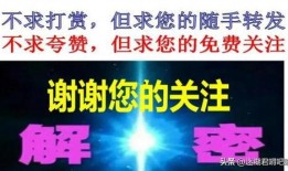 国内最新事件爆料信息,国内最新热点事件内幕曝光