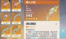 须弥爆料名单最新,揭秘神秘势力背后的真相