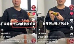 辛吉飞最新爆料科技与狠活,科技与狠活背后的真相