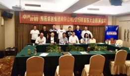 南阳卓越集团最新爆料,最新项目动态与未来规划深度解析