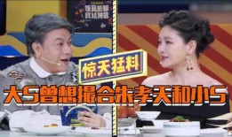最新综艺爆料,明星幕后故事大揭秘，独家幕后花絮曝光！