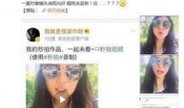 美女最新爆料视频网站,视频网站背后的惊人真相
